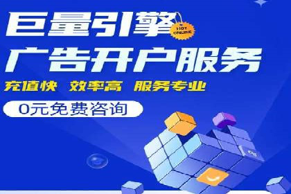 如何提升信息流广告效果